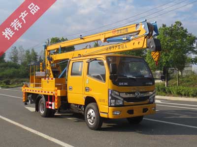 2019年11月推薦車型：國六東風(fēng)16米高空作業(yè)車