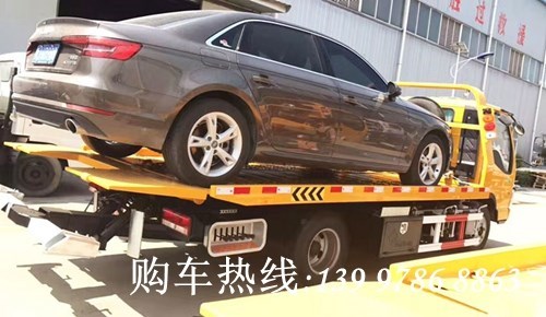 江淮藍(lán)牌一拖二平板清障車