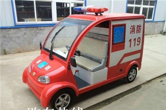 600L電動(dòng)消防車(chē)